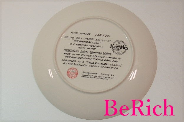ノーマン ロックウェル プレート 13277C マルチカラー 陶器 皿 食器 Norman Rockwell 【中古】【送料無料】 bh1475