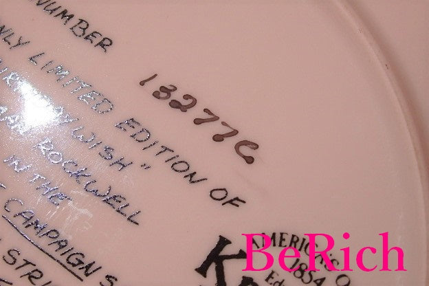 ノーマン ロックウェル プレート 13277C マルチカラー 陶器 皿 食器 Norman Rockwell 【中古】【送料無料】 bh1475