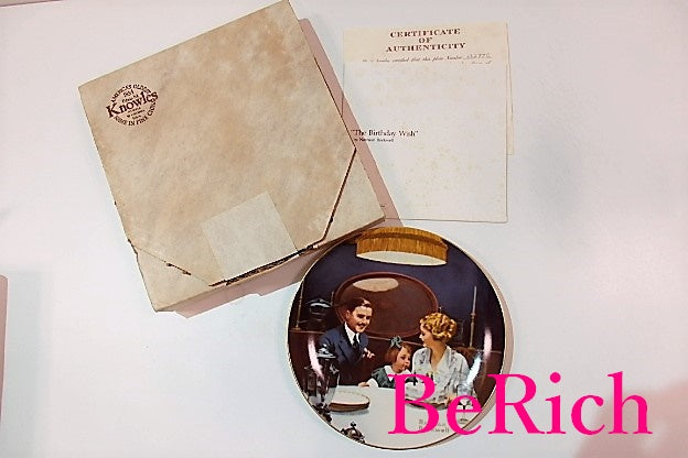 ノーマン ロックウェル プレート 13277C マルチカラー 陶器 皿 食器 Norman Rockwell 【中古】【送料無料】 bh1475