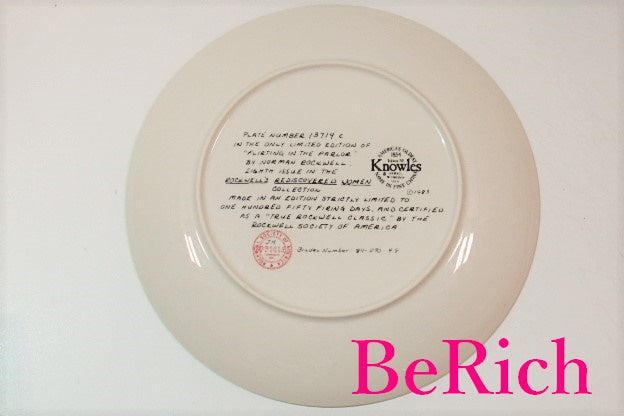 ノーマン ロックウェル プレート 13714C マルチカラー 陶器 皿 食器 Norman Rockwell 【中古】【送料無料】 bh1478