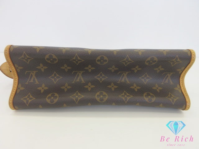 ルイ ヴィトン LOUIS VUITTON モノグラム ポパンクール M40009 茶 ブラウン LV ロゴ ハンドバッグ 手提げ 鞄 【中古】【送料無料】 bk10115