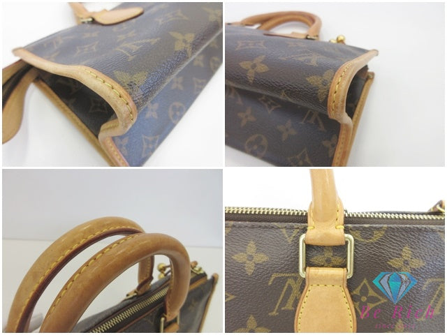 ルイ ヴィトン LOUIS VUITTON モノグラム ポパンクール M40009 茶 ブラウン LV ロゴ ハンドバッグ 手提げ 鞄 【中古】【送料無料】 bk10115