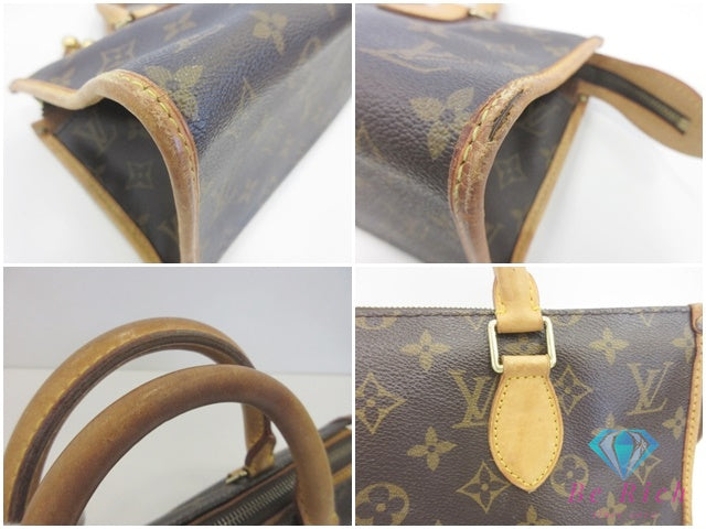 ルイ ヴィトン LOUIS VUITTON モノグラム ポパンクール M40009 茶 ブラウン LV ロゴ ハンドバッグ 手提げ 鞄 【中古】【送料無料】 bk10142