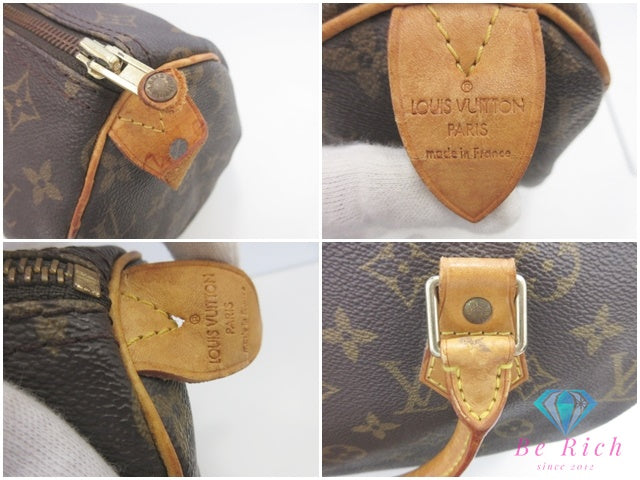 ルイ ヴィトン LOUIS VUITTON モノグラム スピーディ 30 M41526 LV ロゴ PVC レザー 茶 ブラウン ハンドバッグ 手提げ ミニ ボストン【中古】【送料無料】bk10143