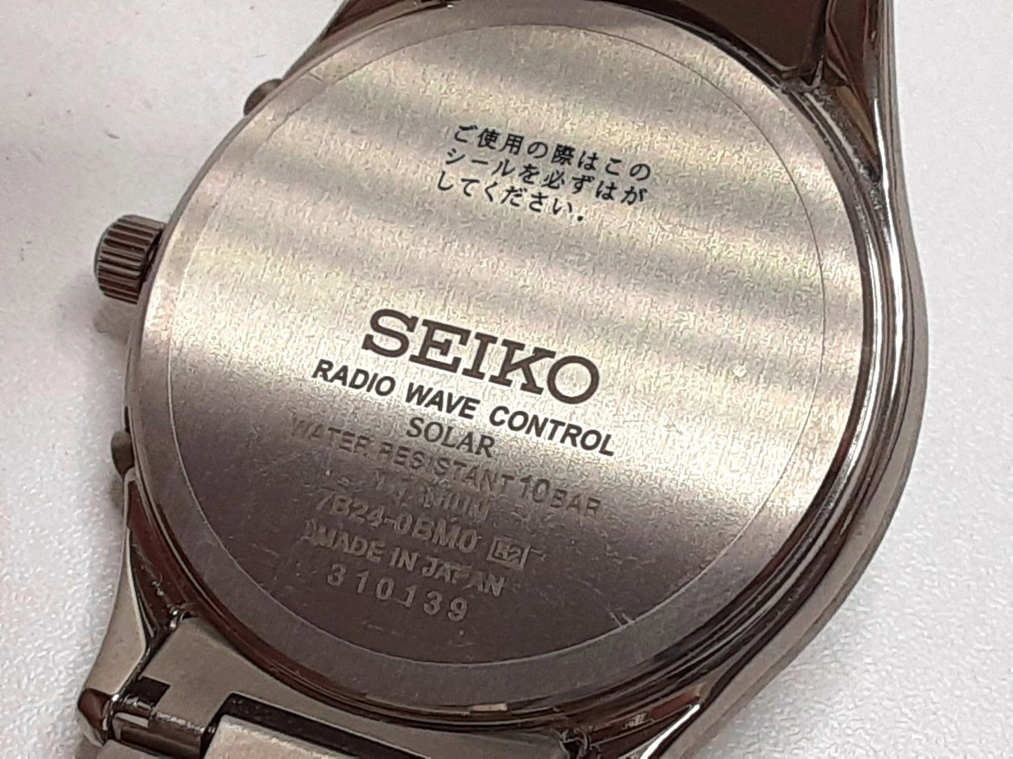 セイコー SEIKO Dolce ドルチェ ソーラー 電波 メンズ 腕時計 デイト 7B24-0BM0 シルバー チタニウム チタン ブレス アナログ クォーツ QZ ウォッチ 【中古】【送料無料】 ht5942
