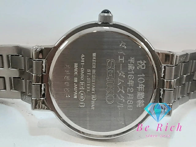 セイコー SEIKO エクセリーヌ レディース 腕時計 4J41-0A60 アイボリー シルバー SS ブレス アナログ クォーツ QZ ウォッチ Exceline 【中古】【送料無料】 ht6237