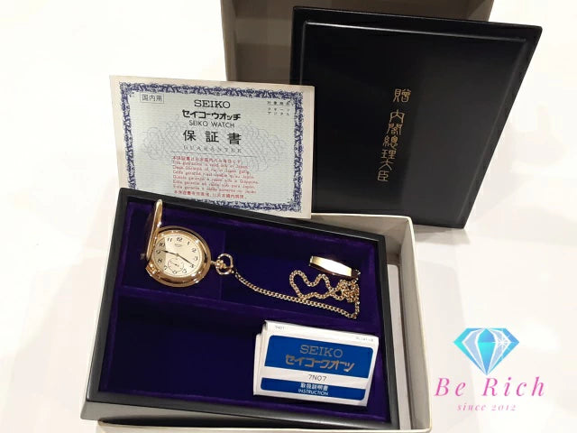 セイコー SEIKO 懐中時計 ポケットウォッチ 贈 内閣総理大臣 7N07-001A アイボリー ゴールド スモール セコンド SS GP アナログ クォーツ QZ ウォッチ 鉄道 【中古】【送料無料】 ht6108
