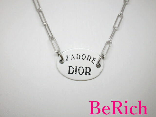 クリスチャン ディオール ロゴ プレート ネックレス ゴールド 白 ホワイト ペンダント Christian Dior 【中古】【送料無料】ba2519