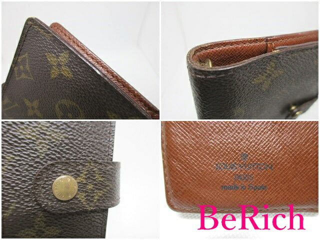 ルイ ヴィトン LOUIS VUITTON モノグラム アジェンダ PM 手帳 カバー R20005 6穴 システム手帳 ケース スケジュール帳 文具 ビジネス 小物 【中古】【送料無料】 bc1743