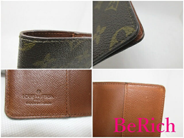 ルイ ヴィトン LOUIS VUITTON 手帳 カバー モノグラム ポケット ダイアリー M56340 スケジュール帳 文具 カード入れ 小物 アジェンダ ポッシュ 【中古】【送料無料】 bc1755
