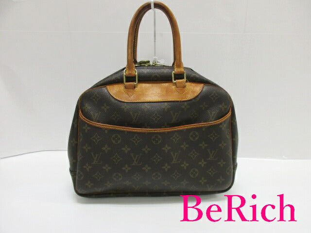 ルイ ヴィトン LOUIS VUITTON ハンドバッグ モノグラム ドーヴィル M47270 茶 ブラウン LV ロゴ PVC レザー ボストンバッグ ショルダーバッグ 鞄 【中古】【送料無料】 bk7589