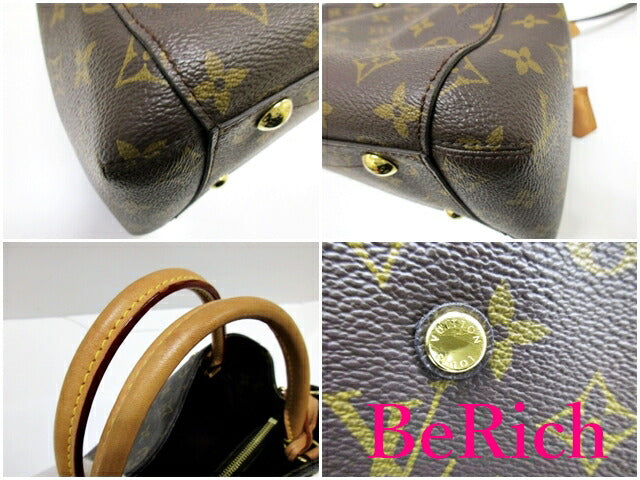 ルイ ヴィトン LOUIS VUITTON 2way ハンドバッグ ショルダーバッグ モノグラム モンテーニュMM M41056 茶 ブラウン PVC レザー 【中古】【送料無料】 bk7749
