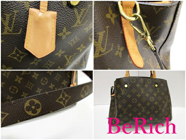 ルイ ヴィトン LOUIS VUITTON 2way ハンドバッグ ショルダーバッグ モノグラム モンテーニュMM M41056 茶 ブラウン PVC レザー 【中古】【送料無料】 bk7749