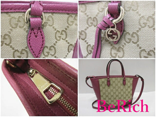 グッチ GUCCI 2way ショルダーバッグ 353121 GG ベージュ ブラウン 茶 キャンバス レザー ピンク パープル ハンドバッグ ショルダーバッグ 【中古】【送料無料】 bk7960