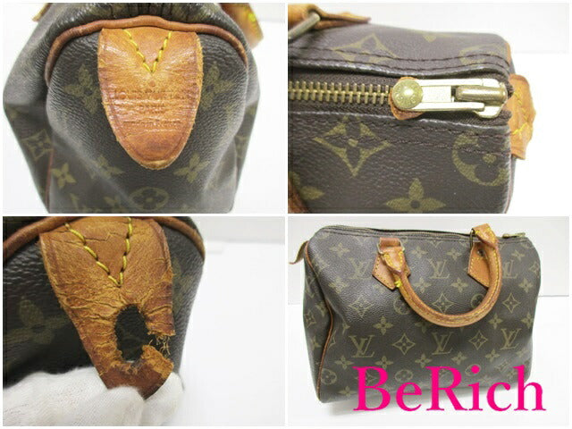 ルイ ヴィトン LOUIS VUITTON ハンドバッグ スピーディ 25 M41528 モノグラム LV ロゴ ミニ ボストンバッグ ショルダーバッグ 鞄 M41109 【中古】【送料無料】 bk8136