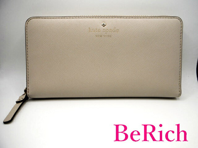 ケイトスペード kate spade ラウンドファスナー 長財布 PWRU3898 ベージュ レザー ロゴ 二つ折り財布 ロング ウォレット 【中古】【送料無料】 bs2520