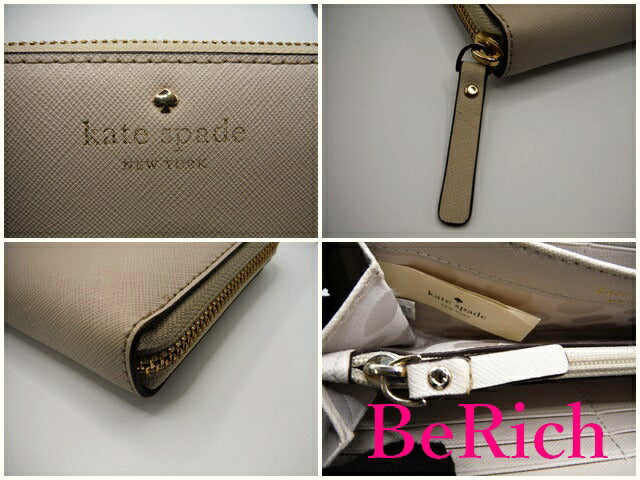 ケイトスペード kate spade ラウンドファスナー 長財布 PWRU3898 ベージュ レザー ロゴ 二つ折り財布 ロング ウォレット 【中古】【送料無料】 bs2520