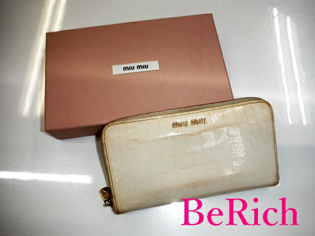ミュウミュウ miumiu ラウンド ファスナー 長財布 クロコ 型押し レザー アイボリー ベージュ 財布 ロング ウォレット 【中古】【送料無料】 bs3203