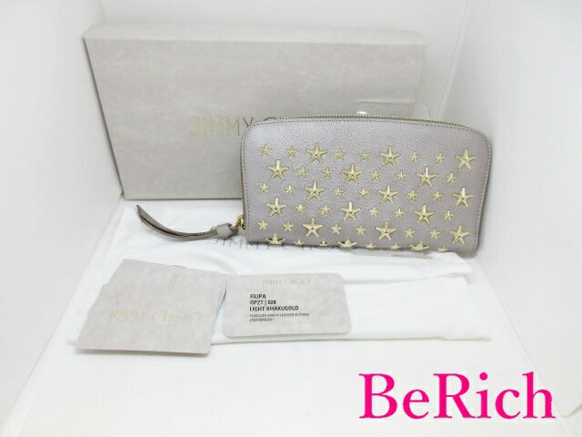 美品 ジミーチュウ ラウンドファスナー 長財布 フィリパ FILLPA スタッズ レザー ライトカーキ ゴールド JIMMY CHOO 【中古】【送料無料】 bs3208