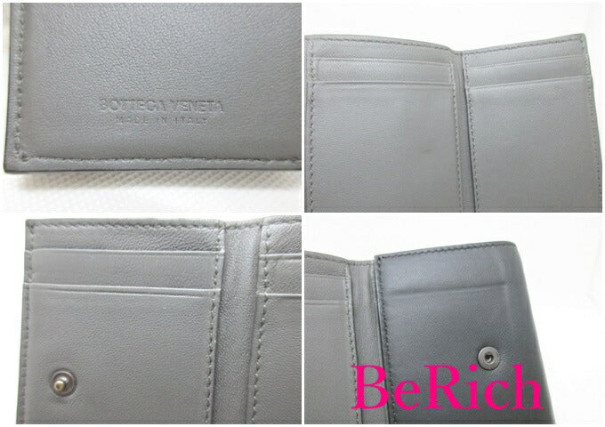 ボッテガヴェネタ BOTTEGA VENETA 三つ折り財布 イントレチャート レザー 黒 ブラック コンパクト ウォレット 【中古】【送料無料】bs3280