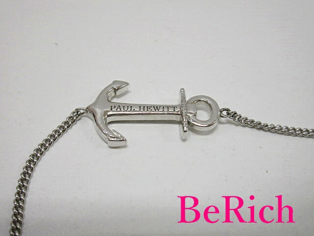 ポール ヒューイット Paul Hewitt アンカー 錨 モチーフ ブレスレット Ag 925 シルバー SILVER イカリ ロゴ バングル ジュエリー アクセサリー 【中古】【送料無料】 dgs2573