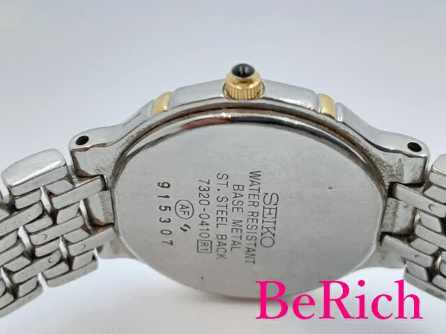 セイコー SEIKO エクセリーヌ レディース 腕時計 7320-0410 アイボリー 文字盤 SS ブレス アナログ クォーツ ウォッチ Exceline 【中古】【送料無料】 ht4738