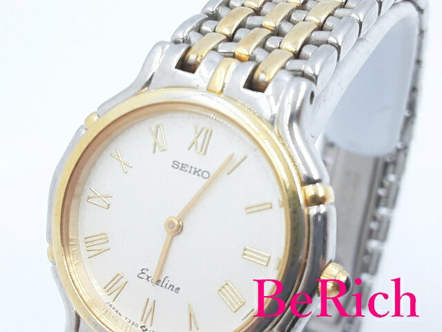 セイコー SEIKO エクセリーヌ レディース 腕時計 7320-0410 アイボリー 文字盤 SS ブレス アナログ クォーツ ウォッチ Exceline 【中古】【送料無料】 ht4738