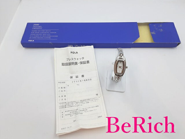 ポーラ POLA レディース 腕時計 白 ホワイト 文字盤 SS ブレス アナログ クォーツ QZ ウォッチ 【中古】【送料無料】 ht4748