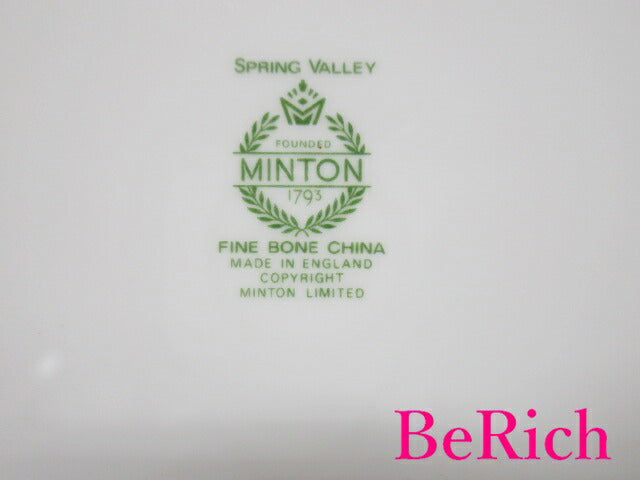 ミントン MINTON プレート 白 ホワイト ボーンチャイナ 陶磁器 大皿 盛皿 銘々皿 食器 洋食器 テーブルウェア 【中古】【送料無料】 sh1560