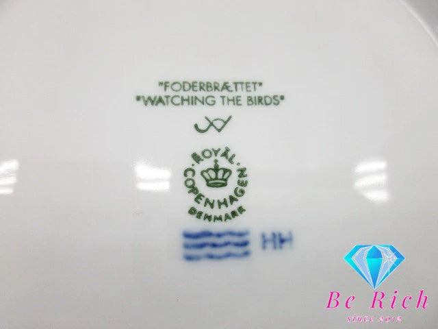 ロイヤルコペンハーゲン Royal Copenhagen イヤープレート 2001年 青 ブルー 磁器 盛皿 食器 テーブル ウェア インテリア 飾り 小物   【中古】【送料無料】 bh2429