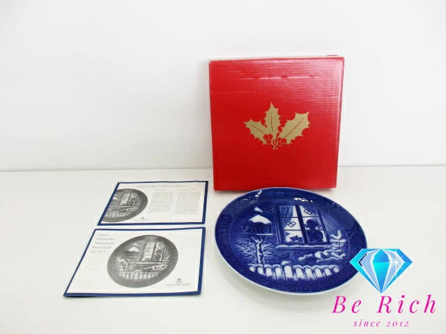 ロイヤルコペンハーゲン Royal Copenhagen イヤープレート 2001年 青 ブルー 磁器 盛皿 食器 テーブル ウェア インテリア 飾り 小物   【中古】【送料無料】 bh2429