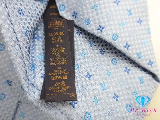 ルイ ヴィトン LOUIS VUITTON モノグラム 柄 ネクタイ ライトブルー 水色 シルク 絹 ロゴ 総柄 ビジネス スーツ 小物  【中古】【送料無料】 bh2680