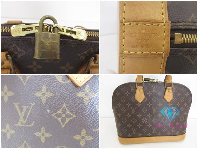 ルイ ヴィトン LOUIS VUITTON ハンドバッグ モノグラム アルマ M51130 茶 ブラウン PVC レザー LV ロゴ ショルダーバッグ 手提げ 鞄 【中古】【送料無料】bk10031