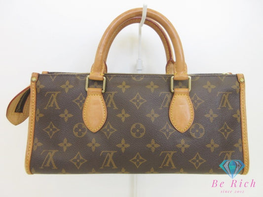 ルイ ヴィトン LOUIS VUITTON モノグラム ポパンクール M40009 茶 ブラウン LV ロゴ ハンドバッグ 手提げ 鞄 【中古】【送料無料】 bk10115