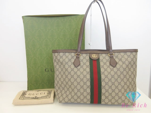 グッチ GUCCI オフィディア GG ラージ トートバッグ 631685 アイボリー GGスプリーム ベージュ アイボリー ロゴ ハンドバッグ 肩掛け 鞄 【中古】【送料無料】 bk10132