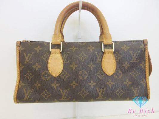 ルイ ヴィトン LOUIS VUITTON モノグラム ポパンクール M40009 茶 ブラウン LV ロゴ ハンドバッグ 手提げ 鞄 【中古】【送料無料】 bk10142
