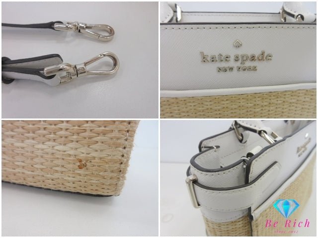 ケイト スペード kate spade 2way ハンドバッグ WKR00484 ベージュ ホワイト 白 ストロー レザー ショルダーバッグ ロゴ 肩掛け 鞄 【中古】【送料無料】 bk10202