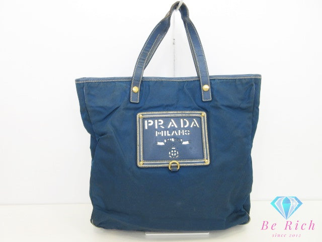 プラダ PRADA トートバッグ ポコノ ブルー 青 ナイロン レザー ロゴ ハンドバッグ ショルダーバッグ 鞄 手提げ メンズ レディース【中古】【送料無料】 bk10280