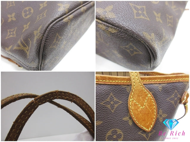 ルイ ヴィトン LOUIS VUITTON トートバッグ ネヴァーフル PM M40155 モノグラム ブラウン 茶 PVC レザー ショルダーバッグ ハンドバッグ 肩掛け 鞄  【中古】【送料無料】 bk10306