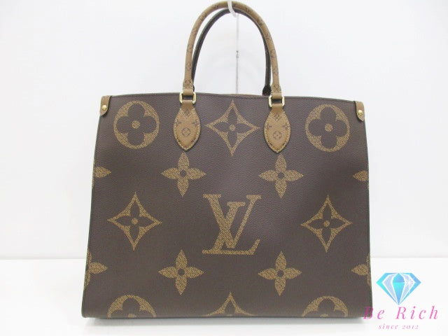 美品 ルイ ヴィトン LOUIS VUITTON モノグラム ジャイアント リバース バイカラー オンザゴー GM M45320 ブラウン 茶 2way ハンド トートバッグ ショルダーバッグ LV ロゴ 鞄  【中古】【送料無料】bk10494