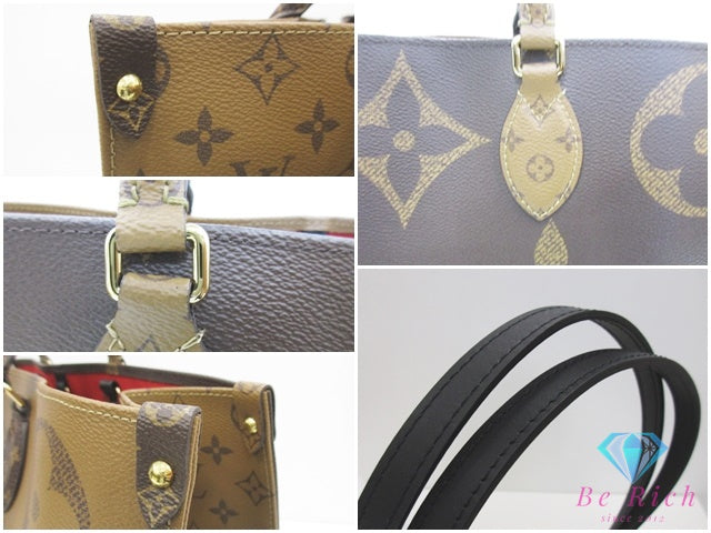 美品 ルイ ヴィトン LOUIS VUITTON モノグラム ジャイアント リバース バイカラー オンザゴー GM M45320 ブラウン 茶 2way ハンド トートバッグ ショルダーバッグ LV ロゴ 鞄  【中古】【送料無料】bk10494
