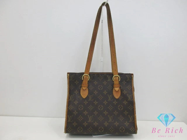ルイ ヴィトン LOUIS VUITTON モノグラム ポパンクール オ M40007 LV ロゴ ハンドバッグ トートバッグ ショルダーバッグ 鞄 【中古】【送料無料】 bk10566
