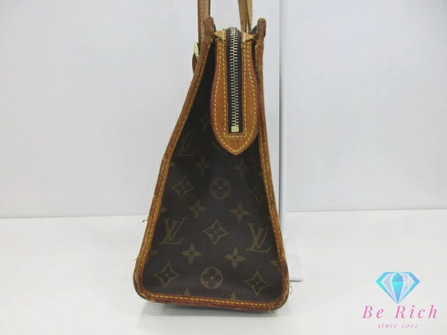 ルイ ヴィトン LOUIS VUITTON モノグラム ポパンクール オ M40007 LV ロゴ ハンドバッグ トートバッグ ショルダーバッグ 鞄 【中古】【送料無料】 bk10566