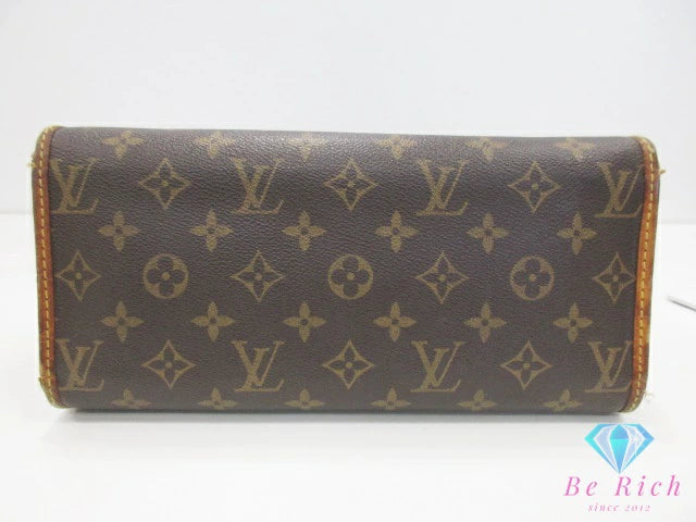 ルイ ヴィトン LOUIS VUITTON モノグラム ポパンクール オ M40007 LV ロゴ ハンドバッグ トートバッグ ショルダーバッグ 鞄 【中古】【送料無料】 bk10566