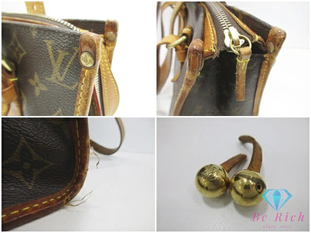 ルイ ヴィトン LOUIS VUITTON モノグラム ポパンクール オ M40007 LV ロゴ ハンドバッグ トートバッグ ショルダーバッグ 鞄 【中古】【送料無料】 bk10566