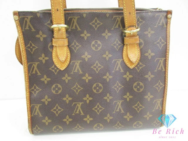 ルイ ヴィトン LOUIS VUITTON モノグラム ポパンクール オ M40007 LV ロゴ ハンドバッグ トートバッグ ショルダーバッグ 鞄 【中古】【送料無料】 bk10566