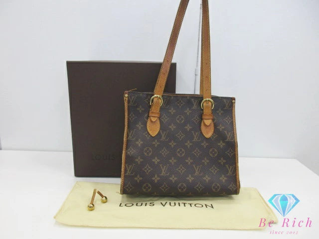 ルイ ヴィトン LOUIS VUITTON モノグラム ポパンクール オ M40007 LV ロゴ ハンドバッグ トートバッグ ショルダーバッグ 鞄 【中古】【送料無料】 bk10566