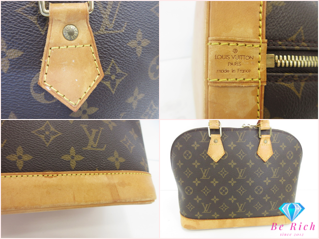 ルイ ヴィトン LOUIS VUITTON ハンドバッグ モノグラム アルマ M51130 LV ロゴ ショルダーバッグ 手提げ 鞄 【中古】【送料無料】 bk10624
