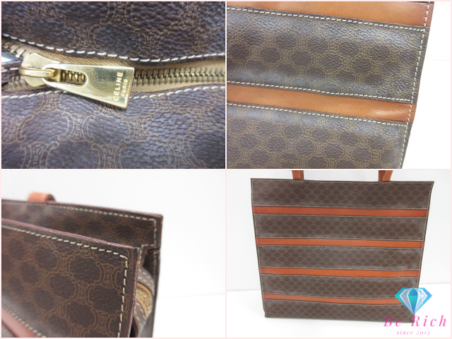 セリーヌ CELINE トートバッグ ハンドバッグ マカダム ブラウン 茶 ロゴ ブラゾン 手提げ 鞄 【中古】【送料無料】 bk10642