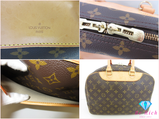 ルイ ヴィトン LOUIS VUITTON ハンドバッグ モノグラム ドーヴィル M47270 ブラウン 茶 LV ロゴ ボストンバッグ ショルダーバッグ 化粧 コスメ ボーリング バニティ    【中古】【送料無料】 bk10649